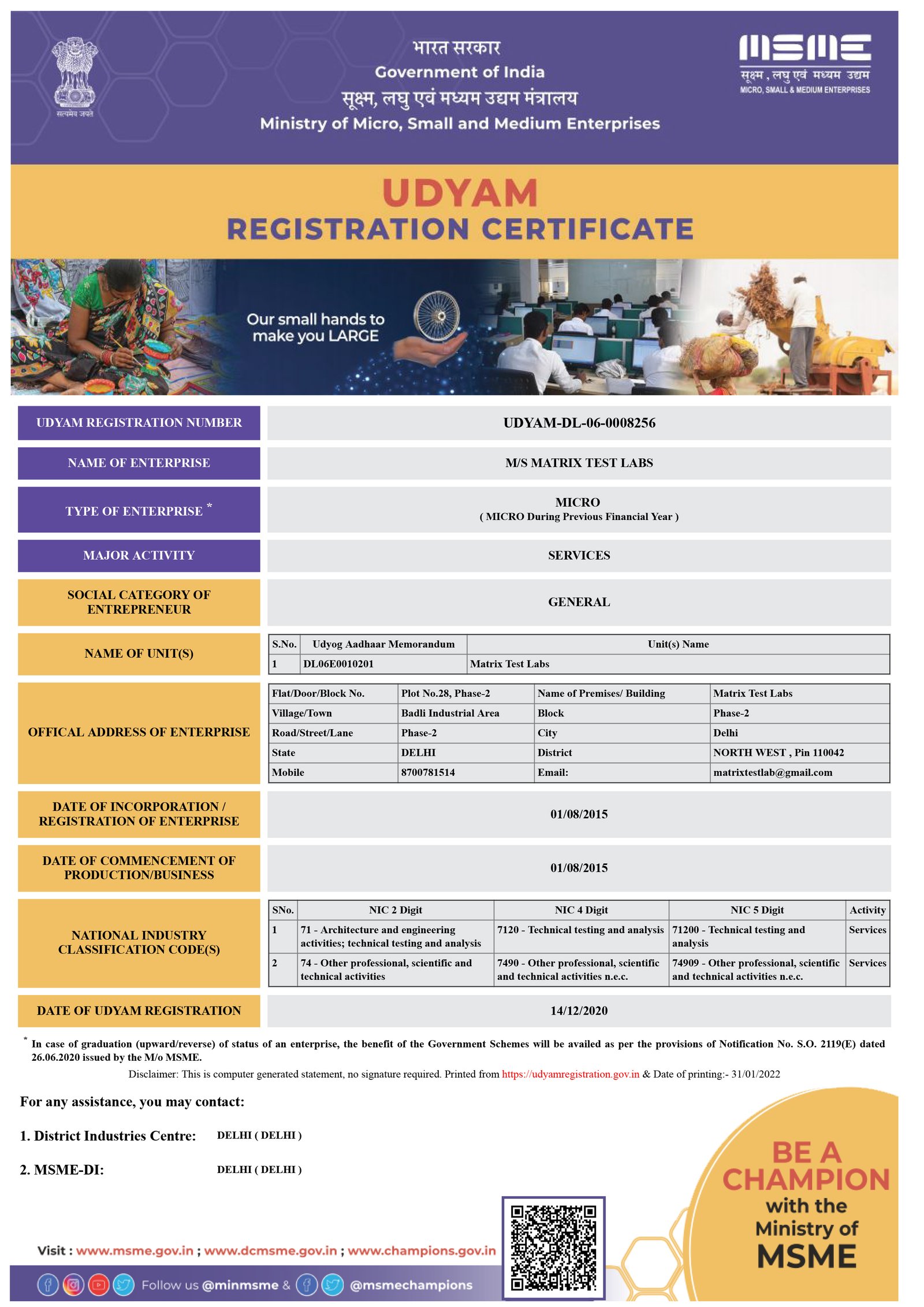 MSME Udyam Registration Certificate – Matrix Test Labs